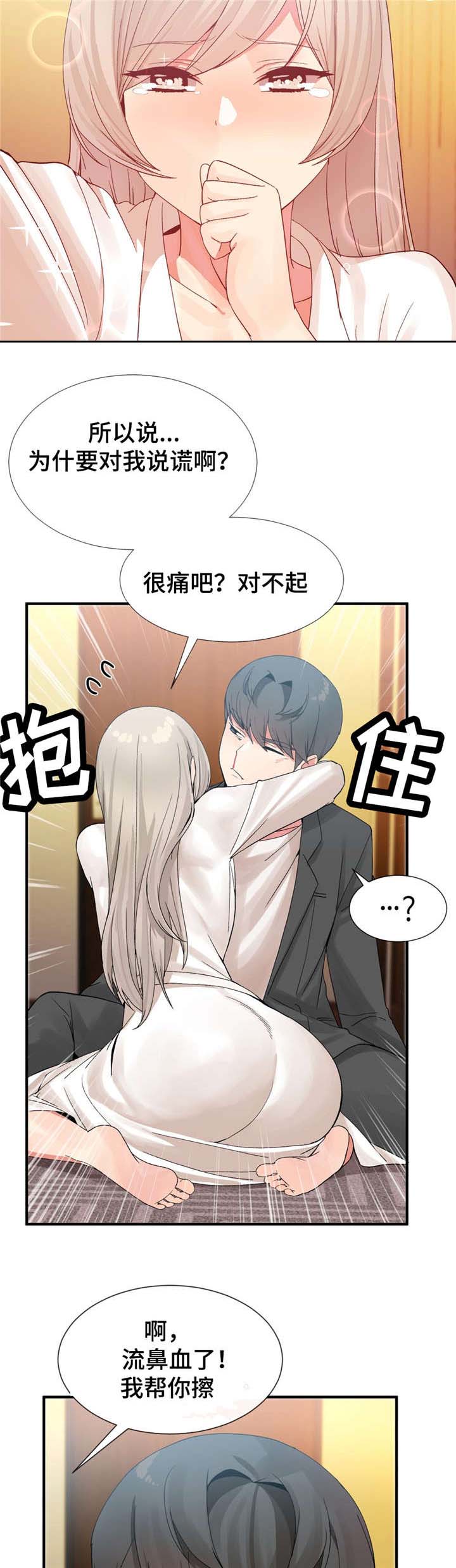第17话13