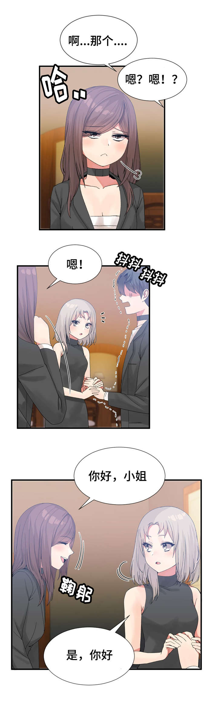 第24话12