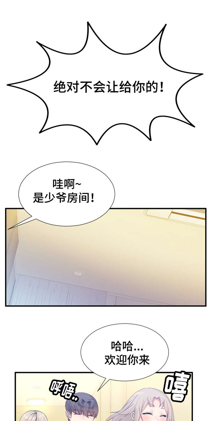 第26话6