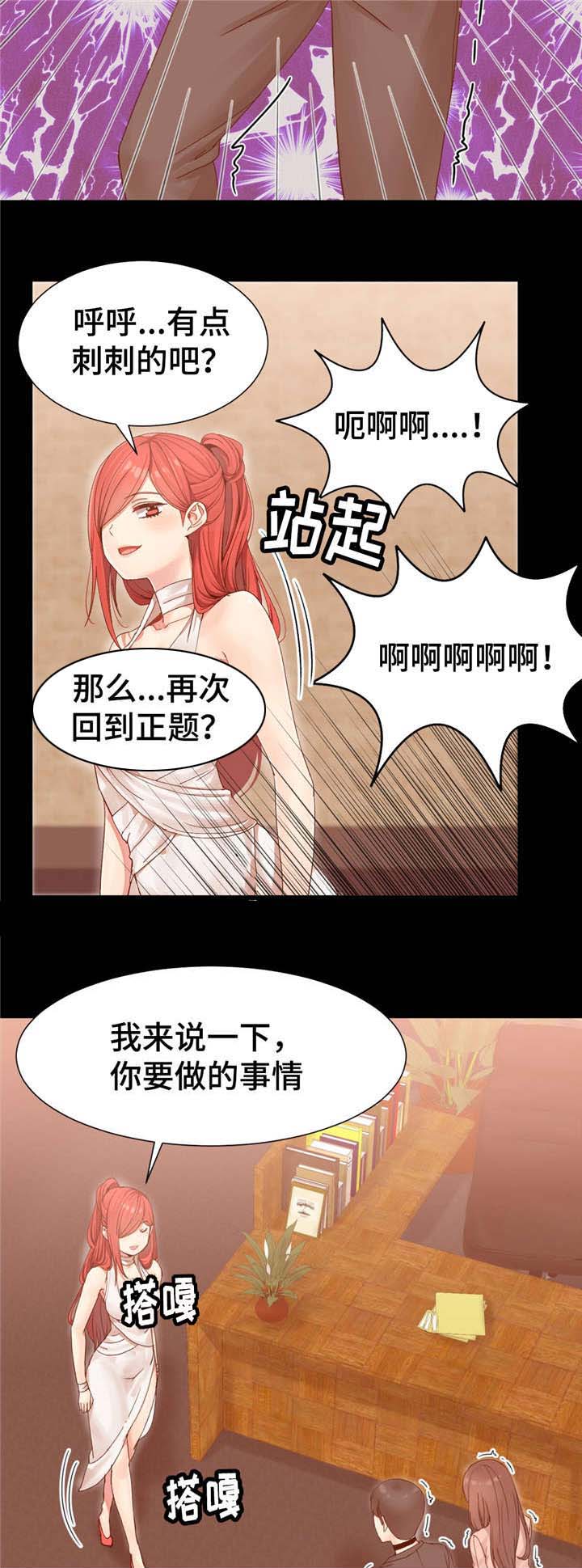 第5话9