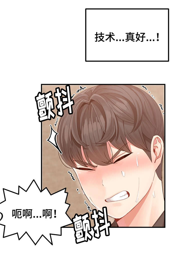 第4话4