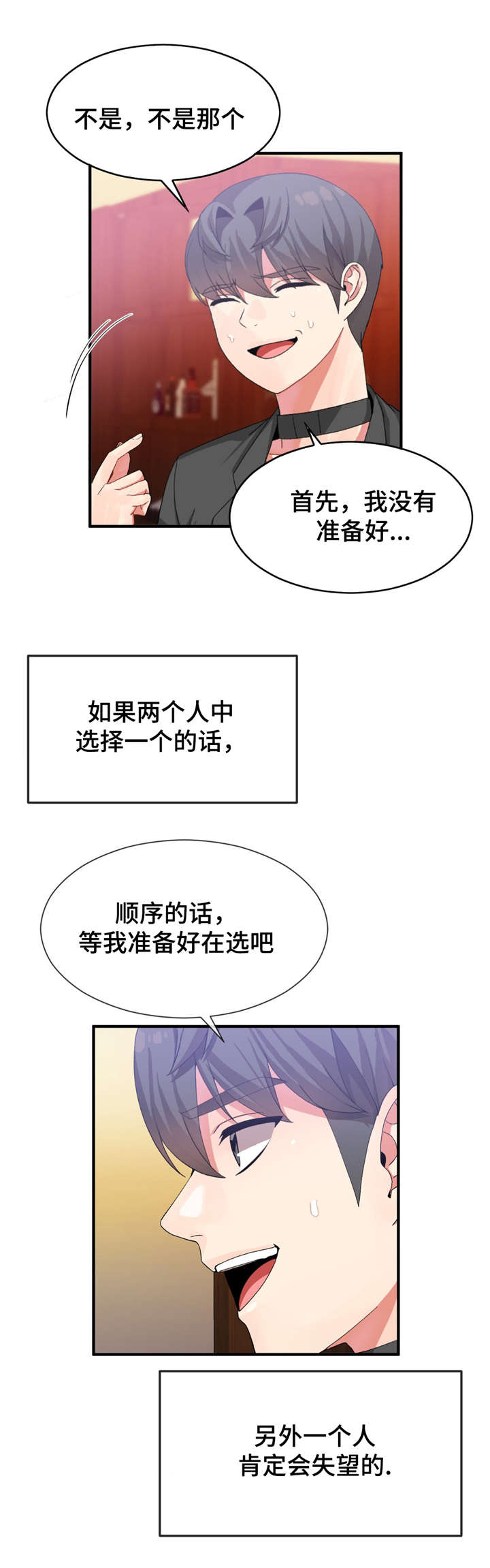 第27话1