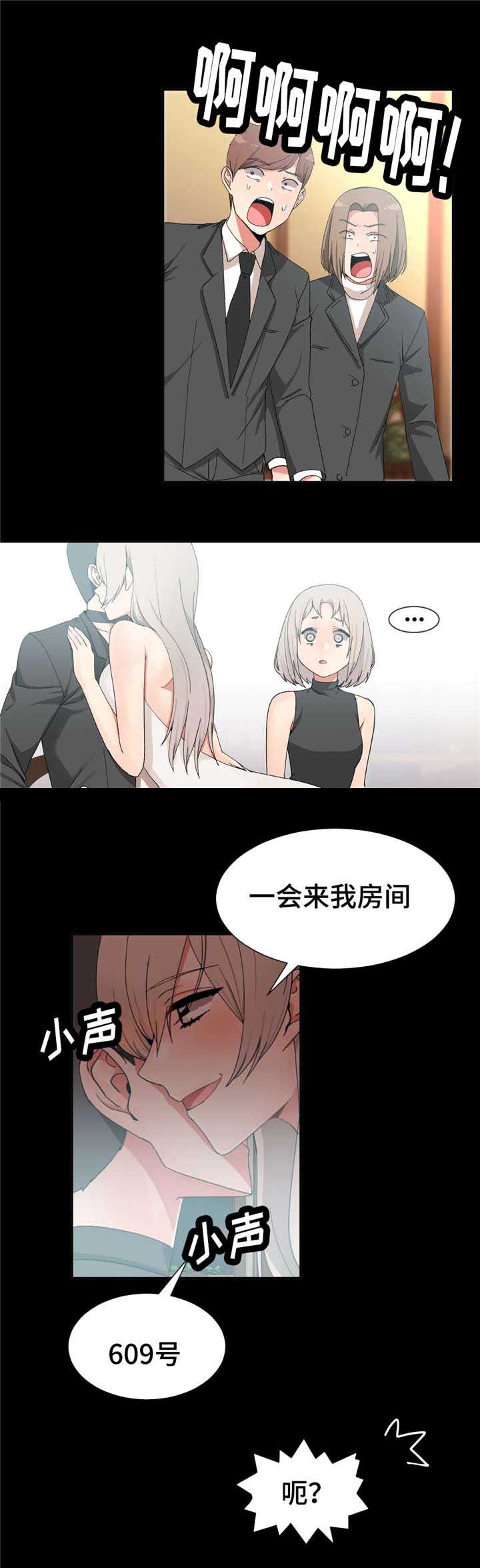 第15话8