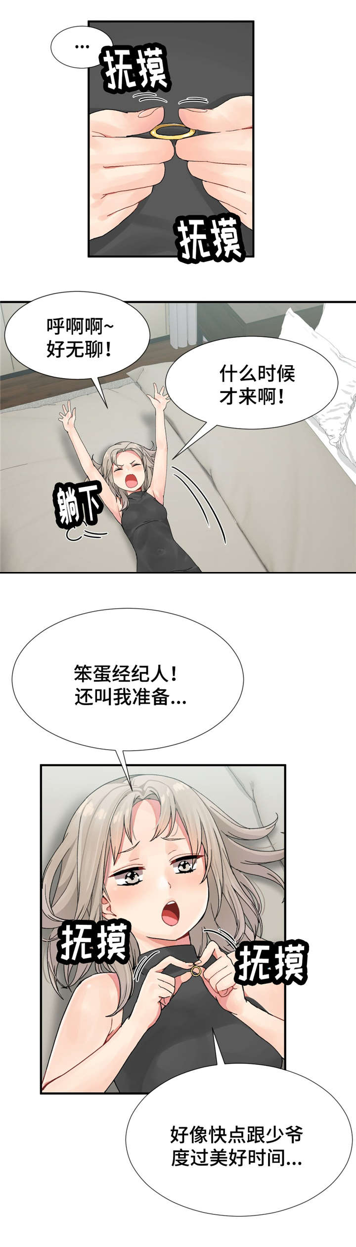 第11话13