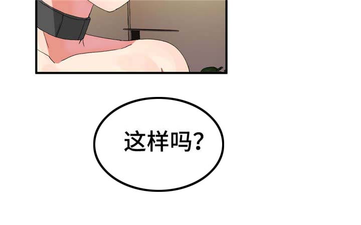 第27话14