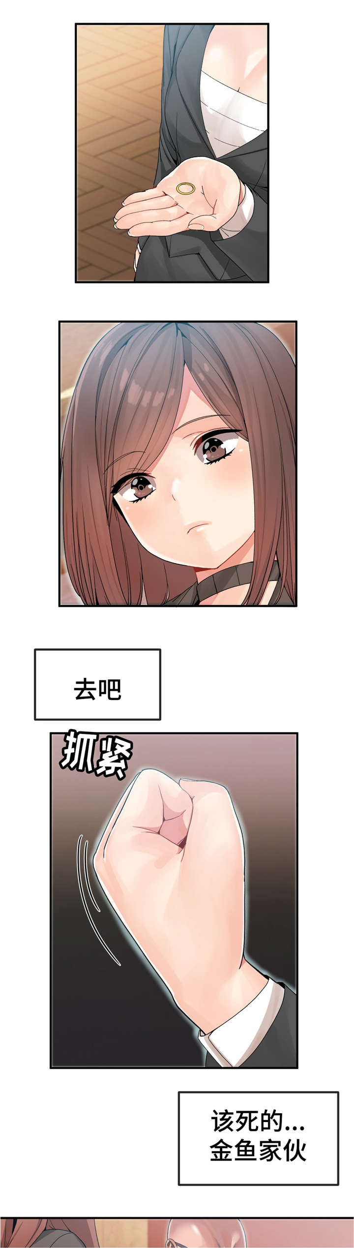 第16话8