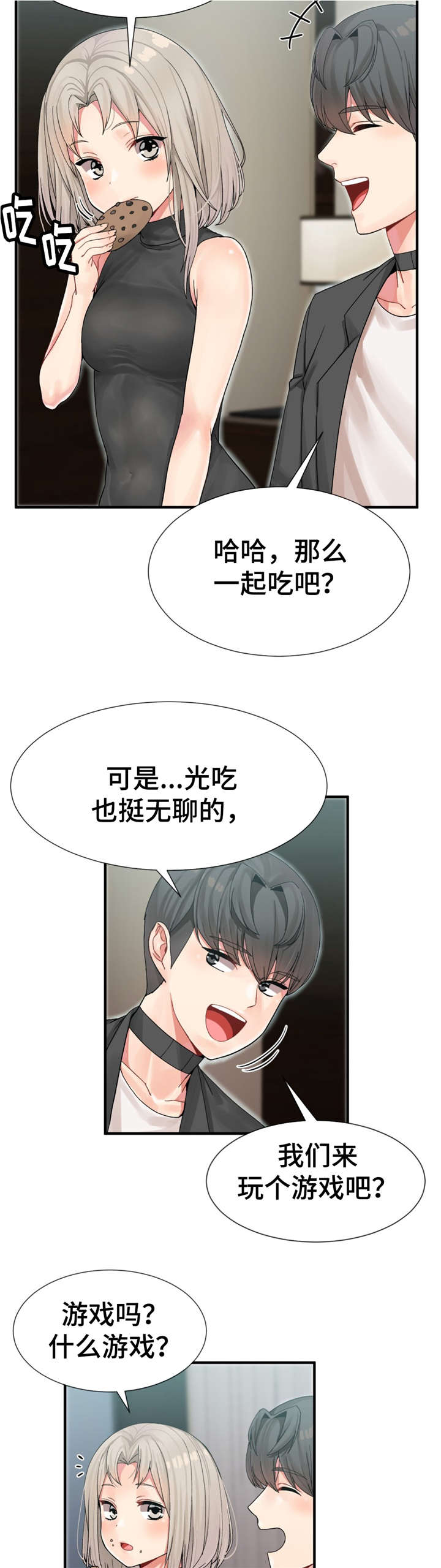 第12话9