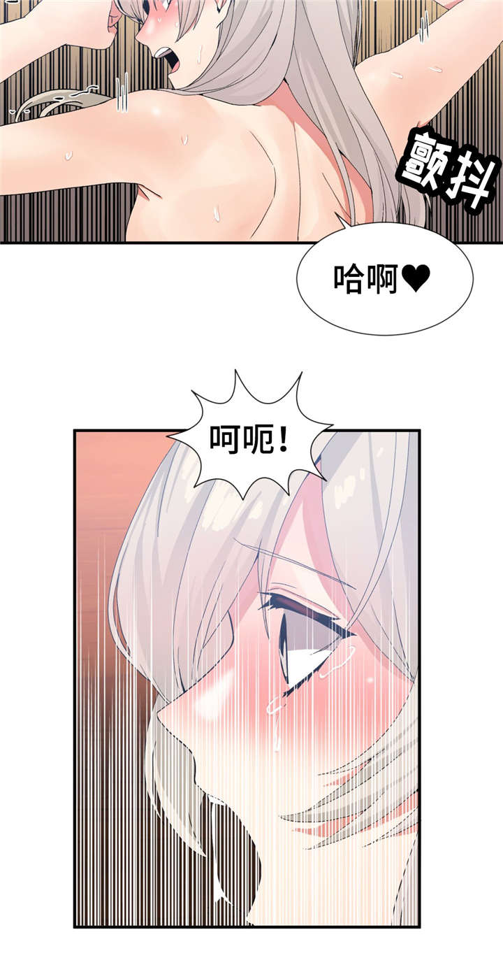 第20话4