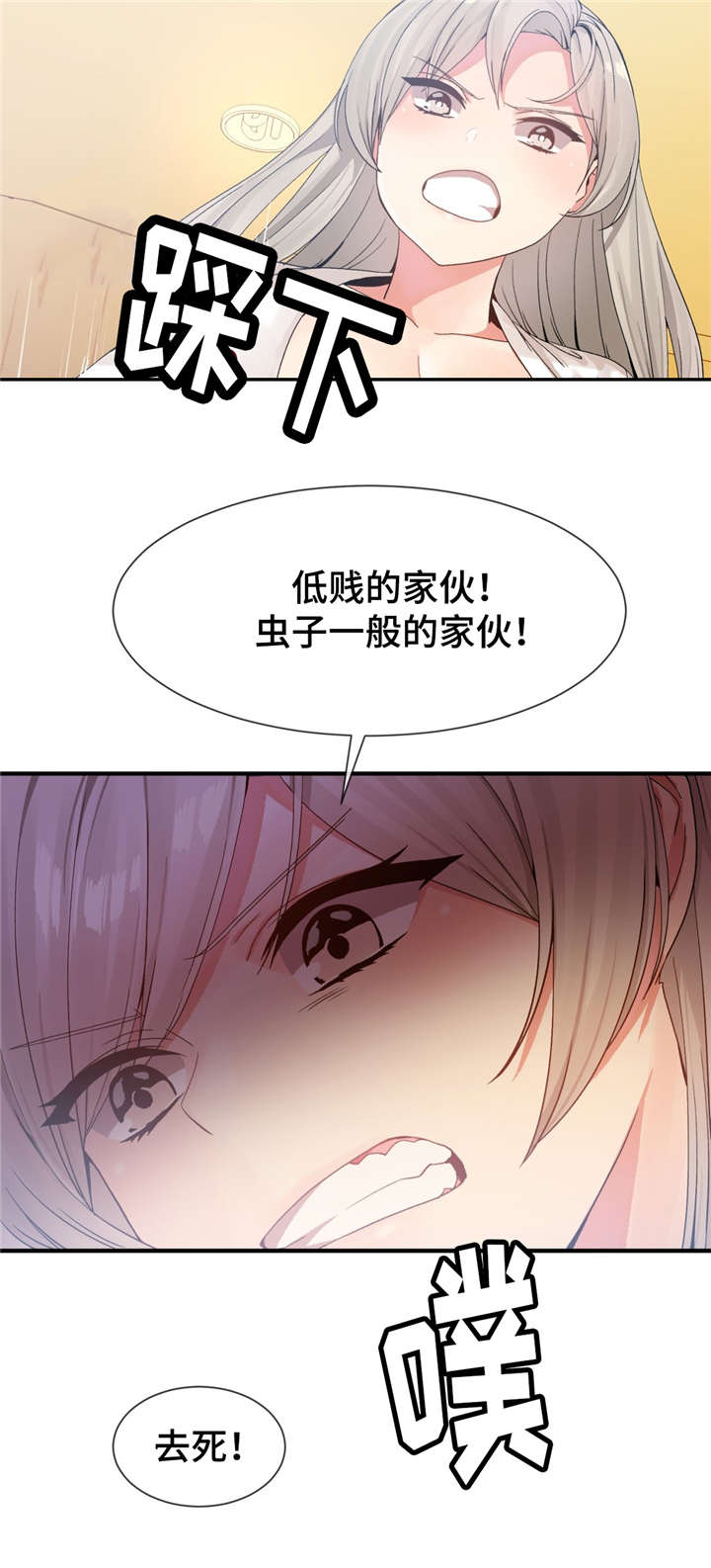 第17话11