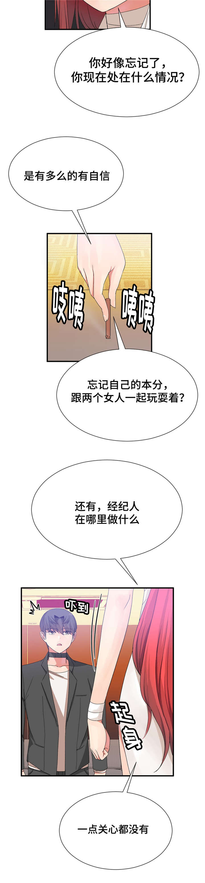第35话13