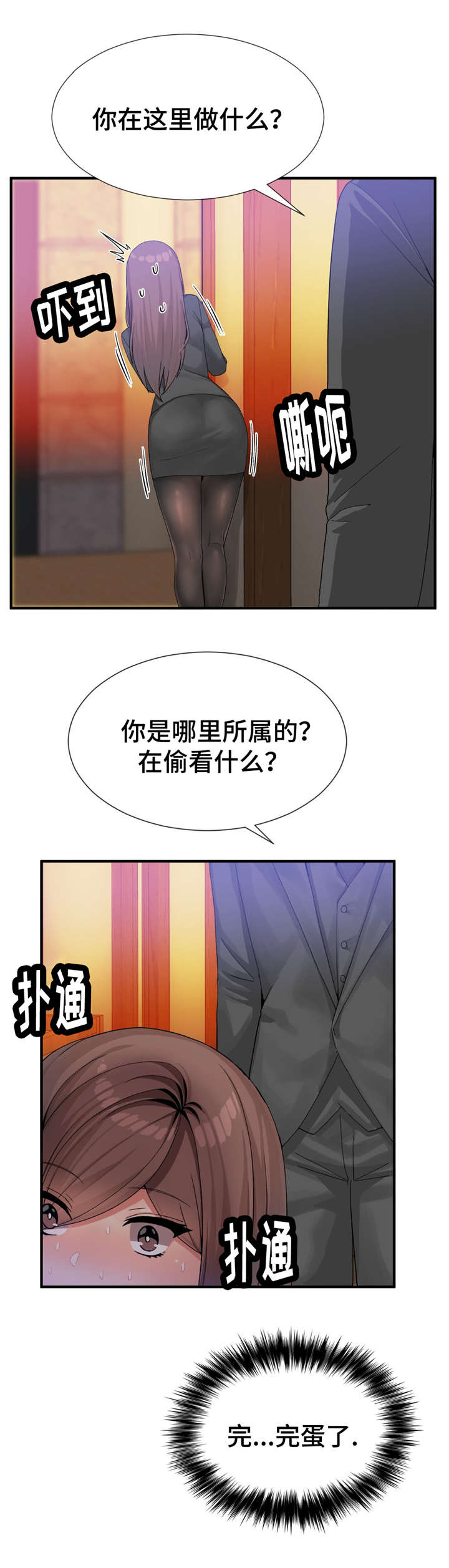 第30话2