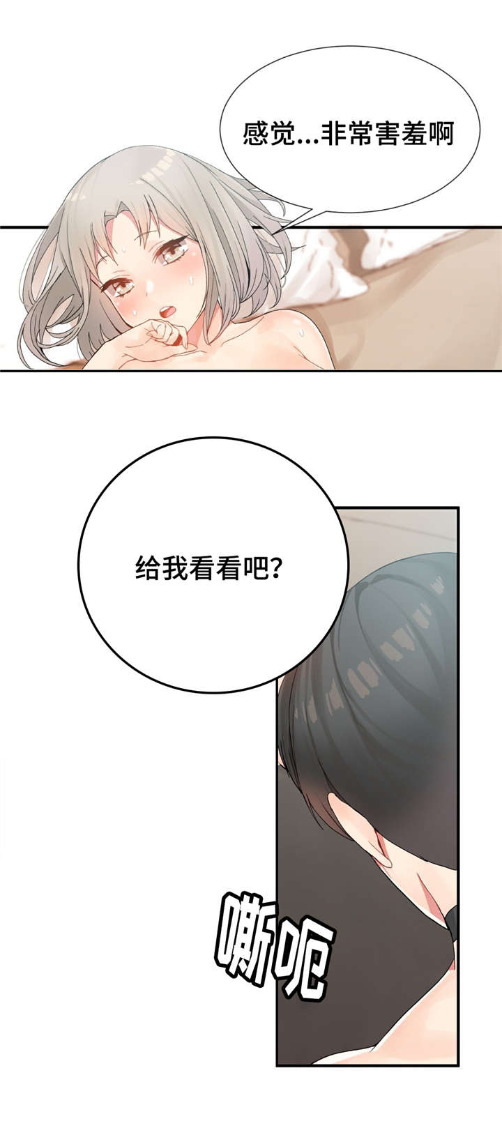 第13话12