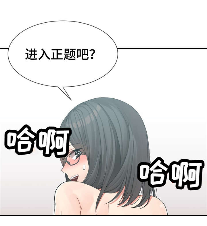 第11话5