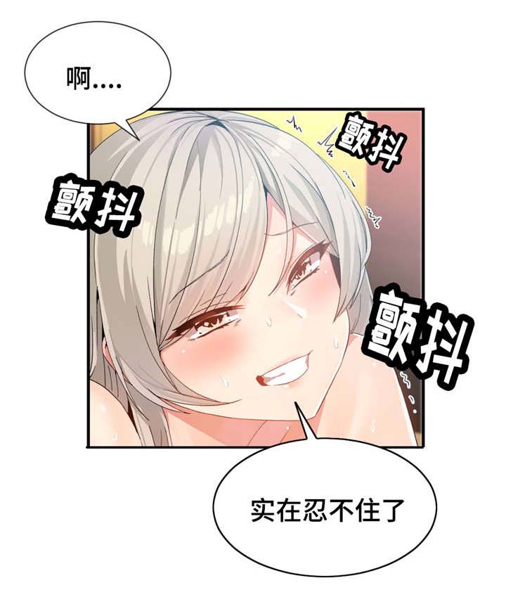 第18话11