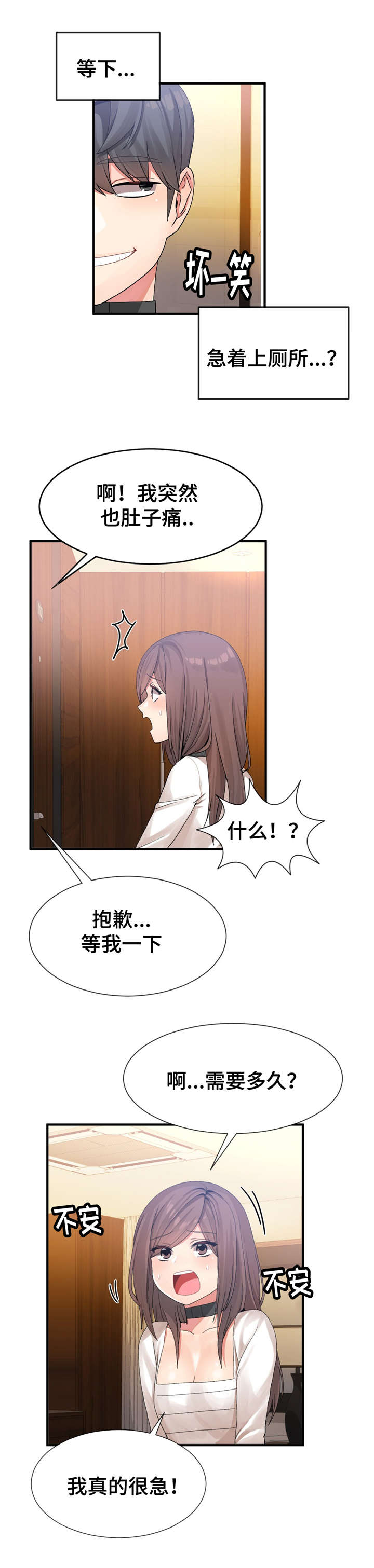 第21话12