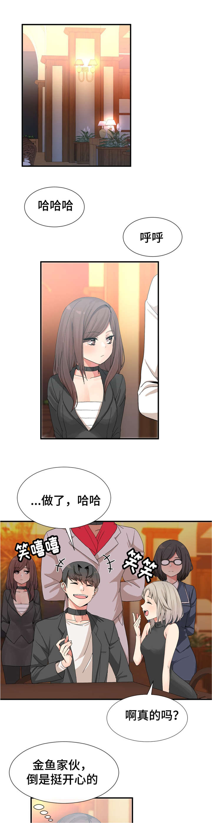 第15话0