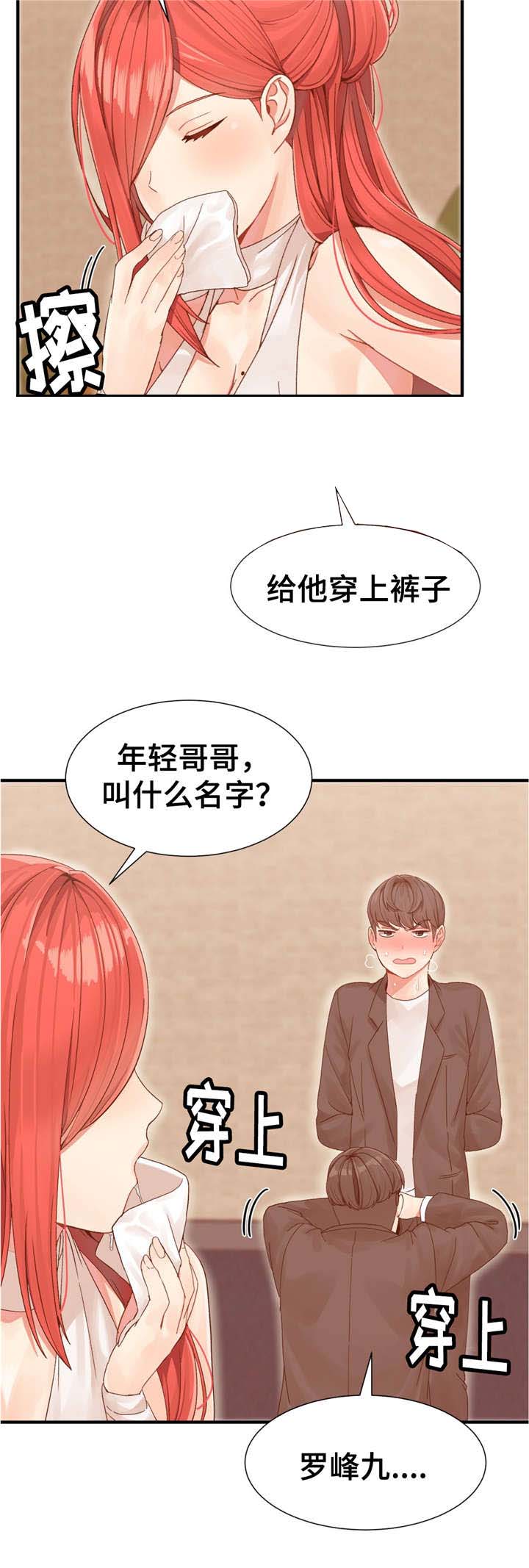 第4话7