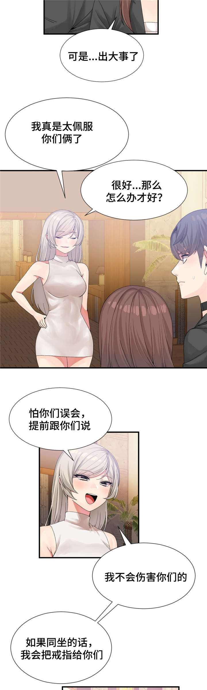 第26话1