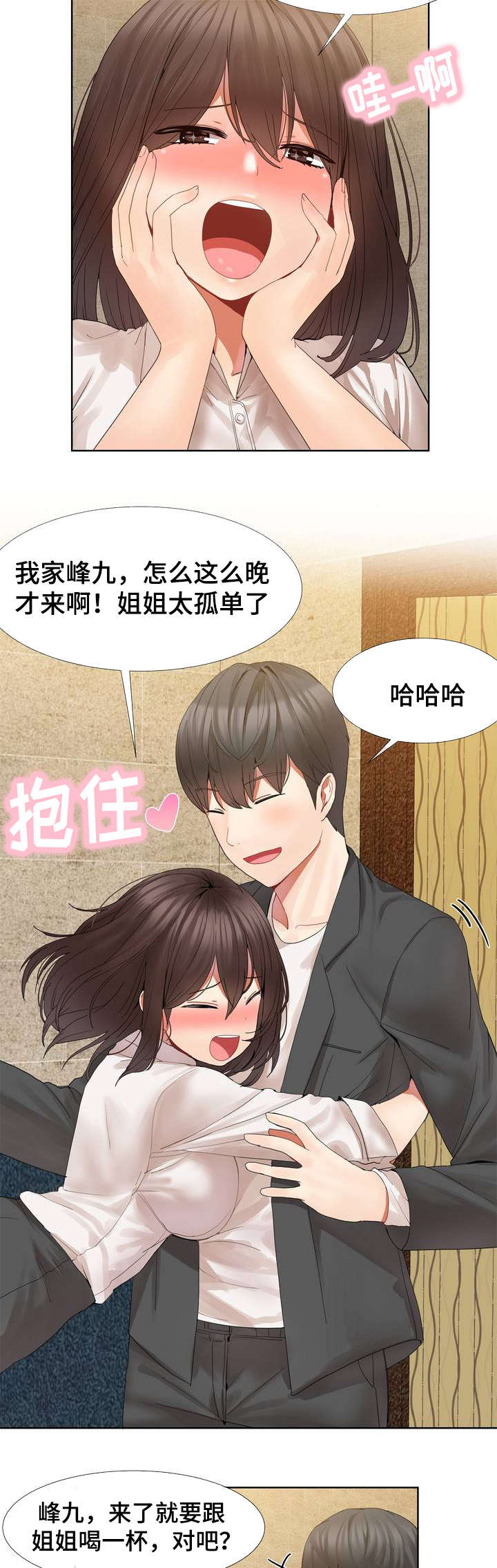 第1话11