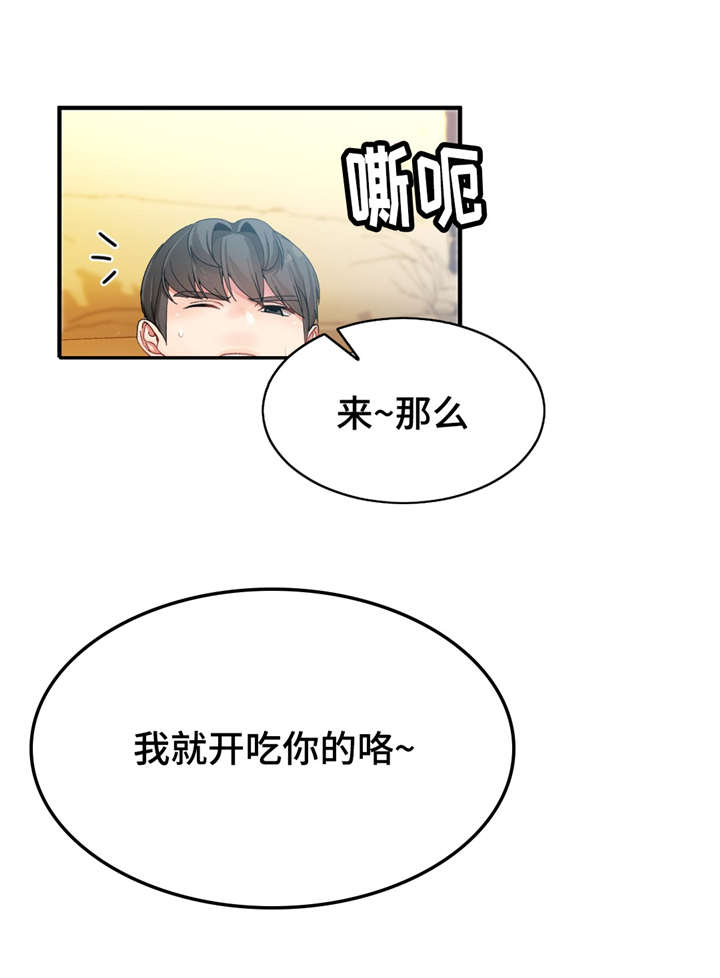 第18话12