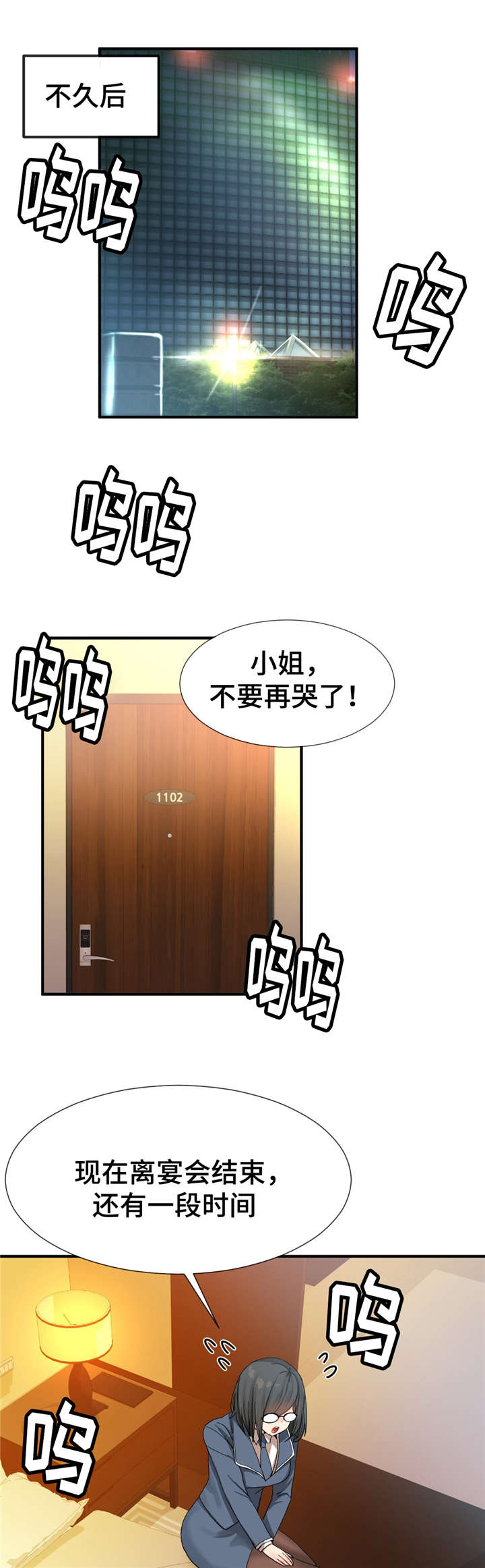 第15话5