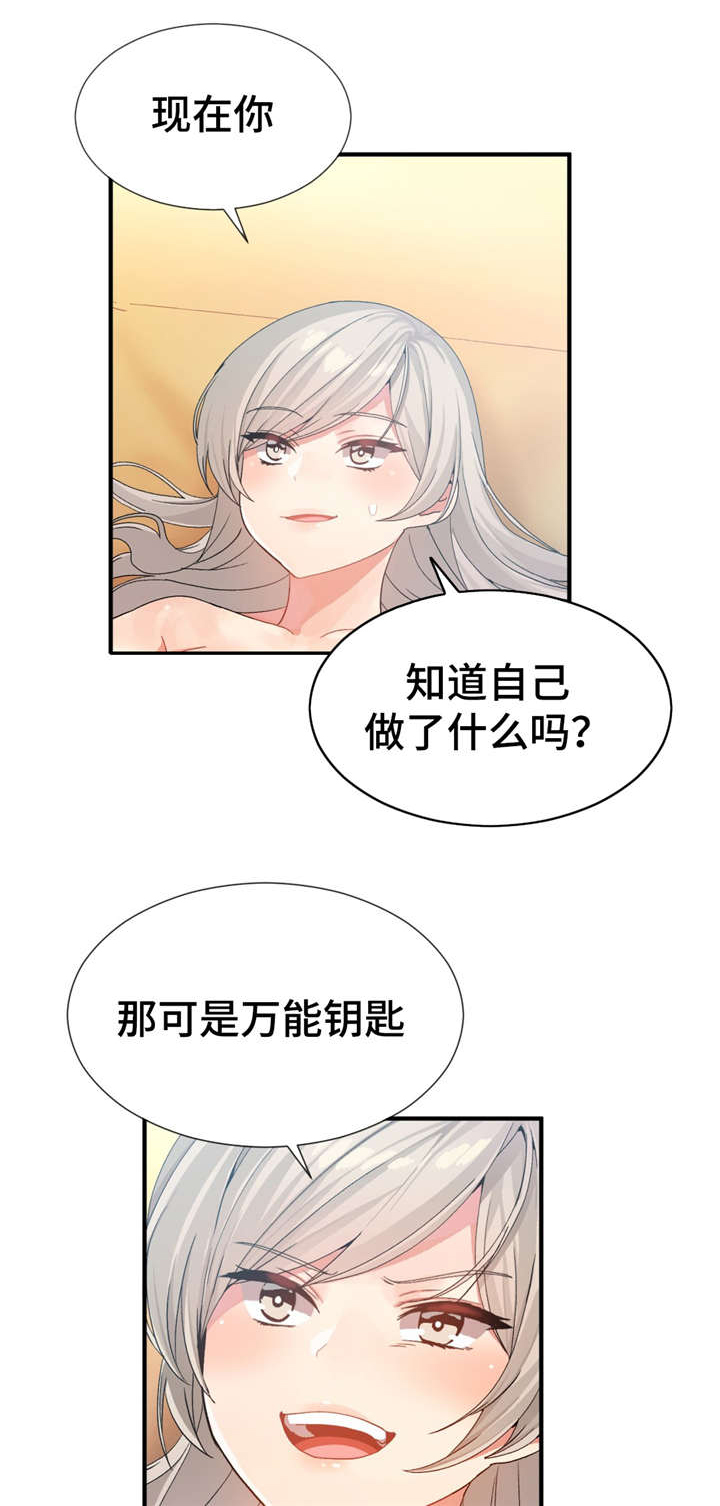 第19话4