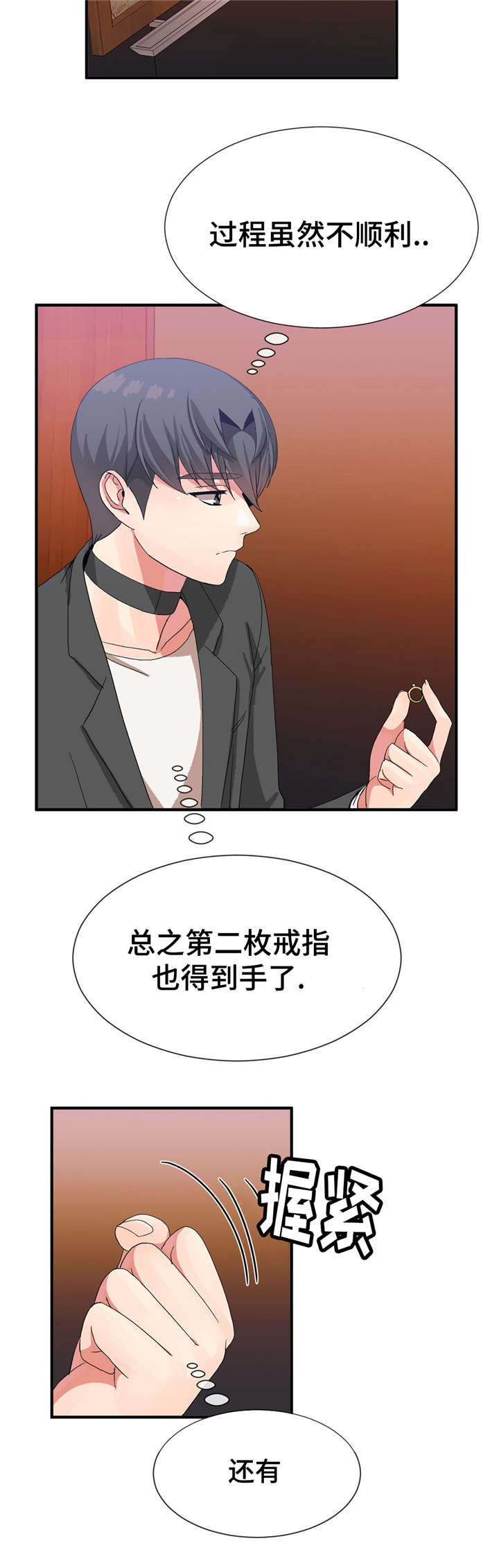 第34话9