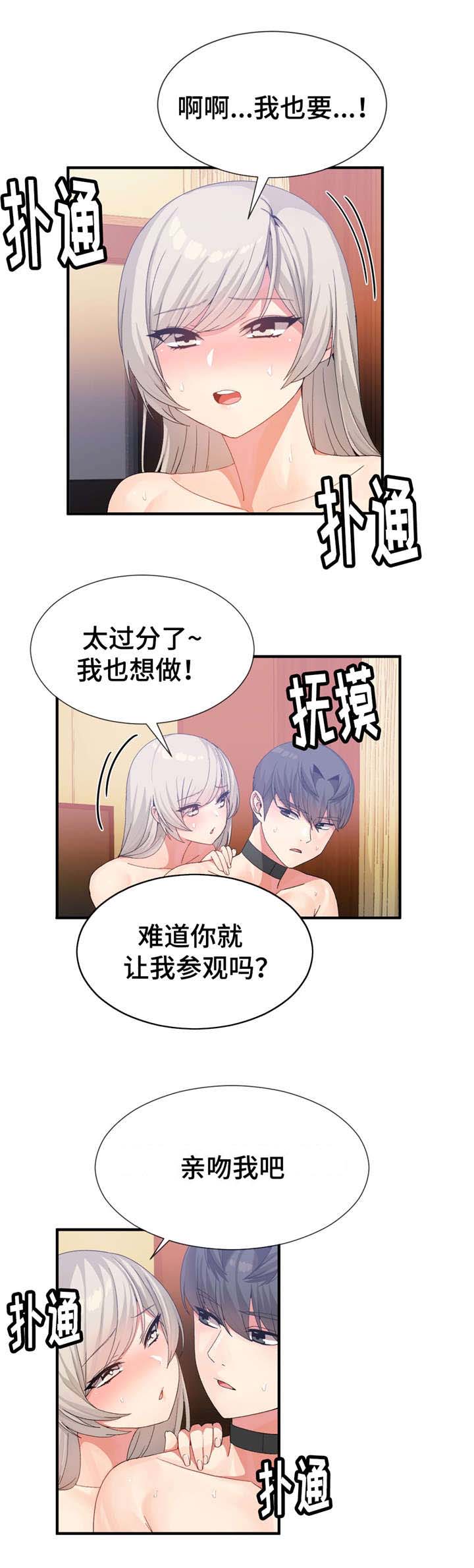 第28话7