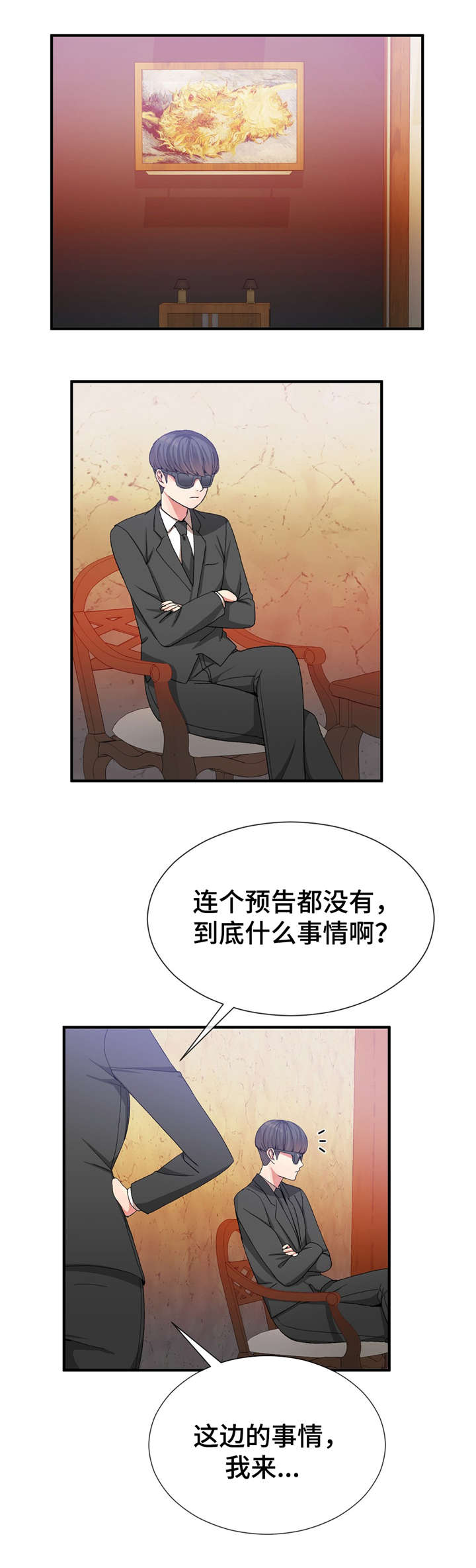 第35话5