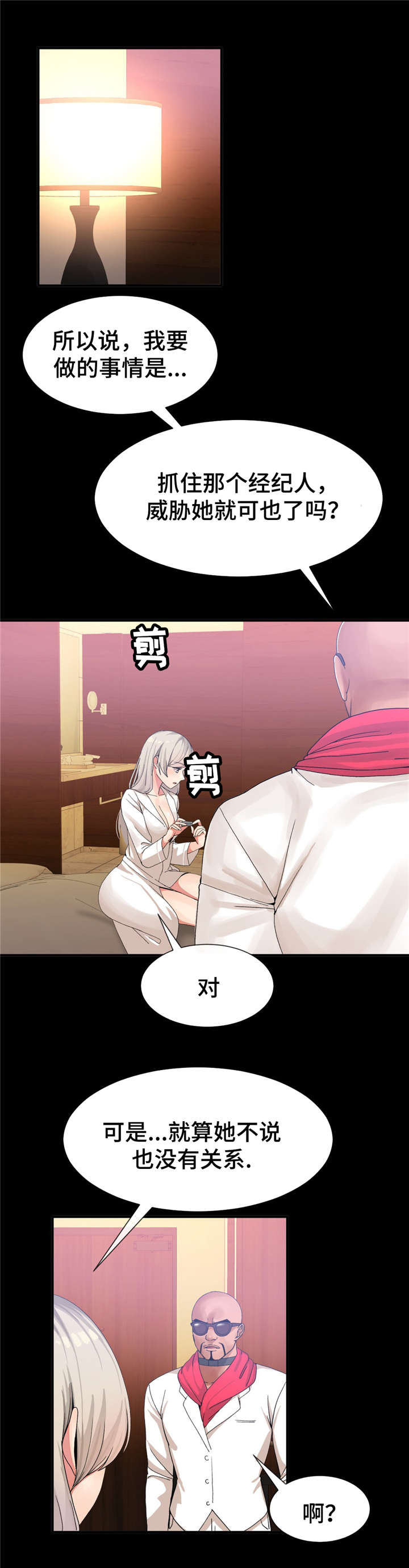 第19话15