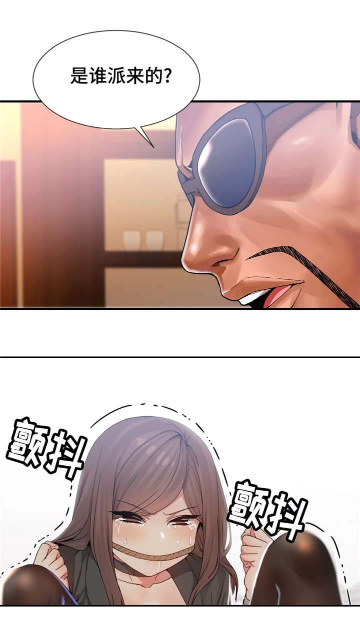 第18话9