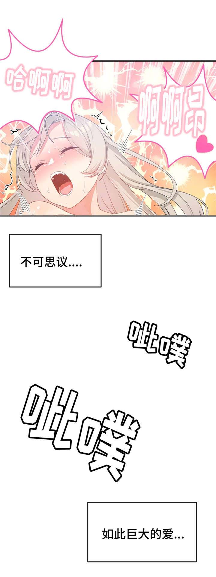 第20话8