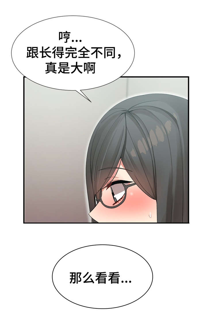 第10话6