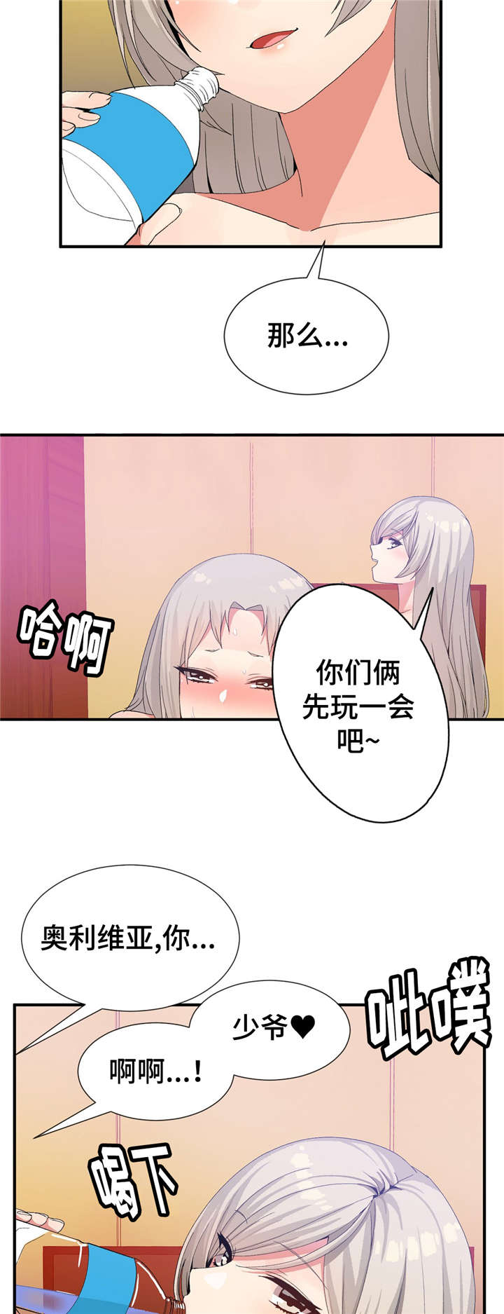 第31话10