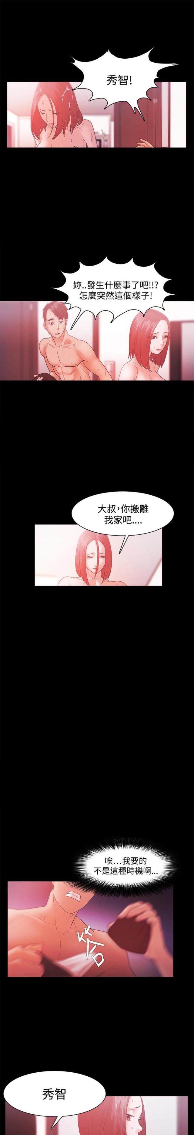 第51话15