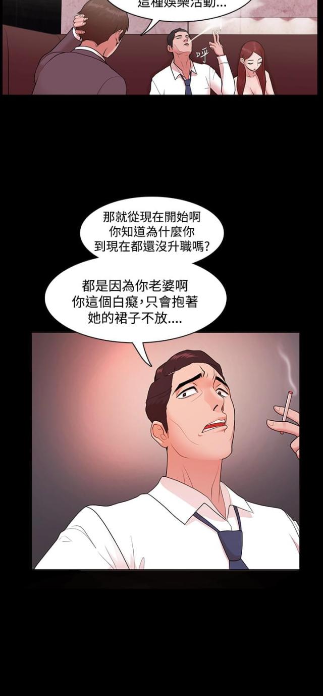 第5话6