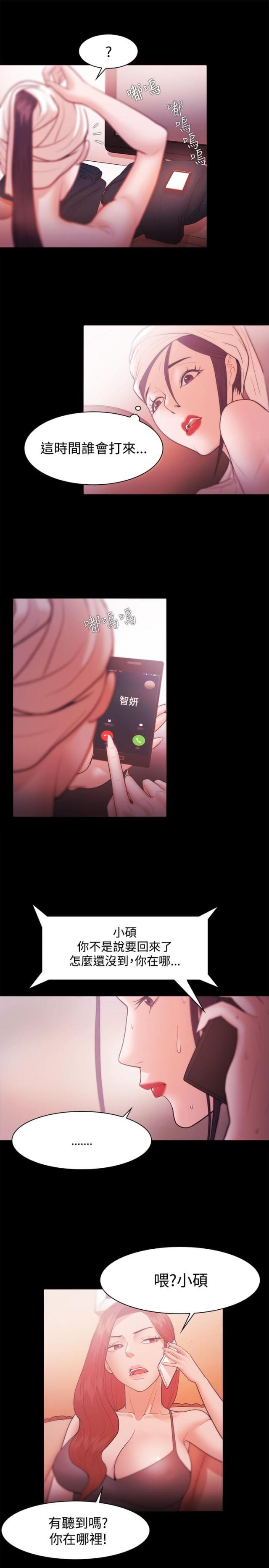 第44话18