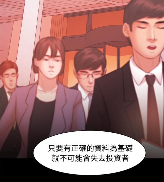 第35话10