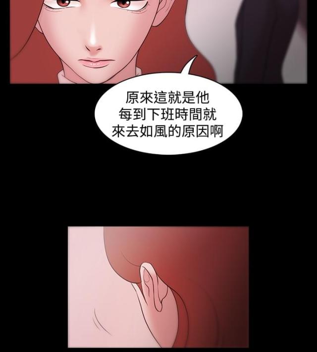 第13话5