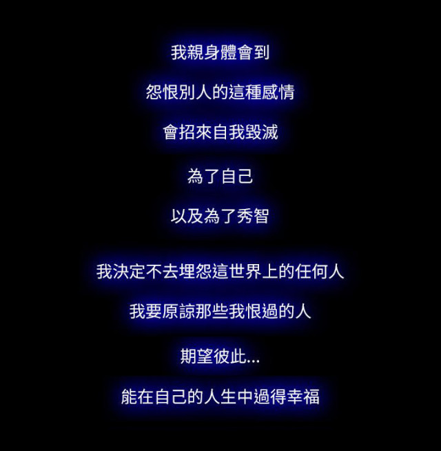 第99话22