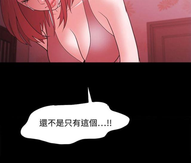 第68话16