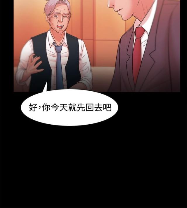 第39话15