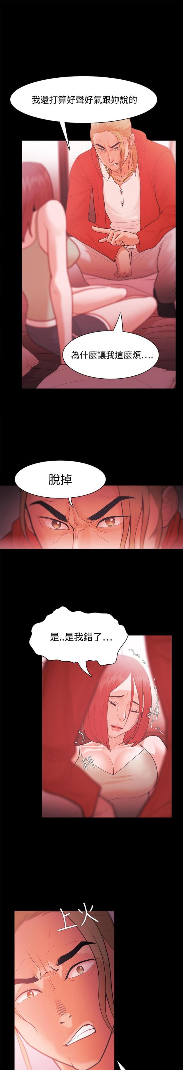 第47话2