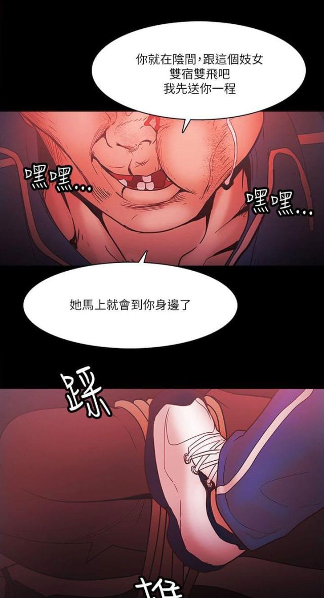 第96话15