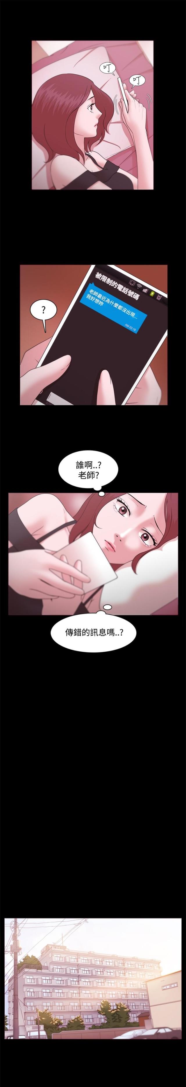 第18话2