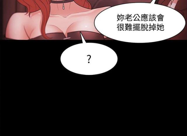 第56话17