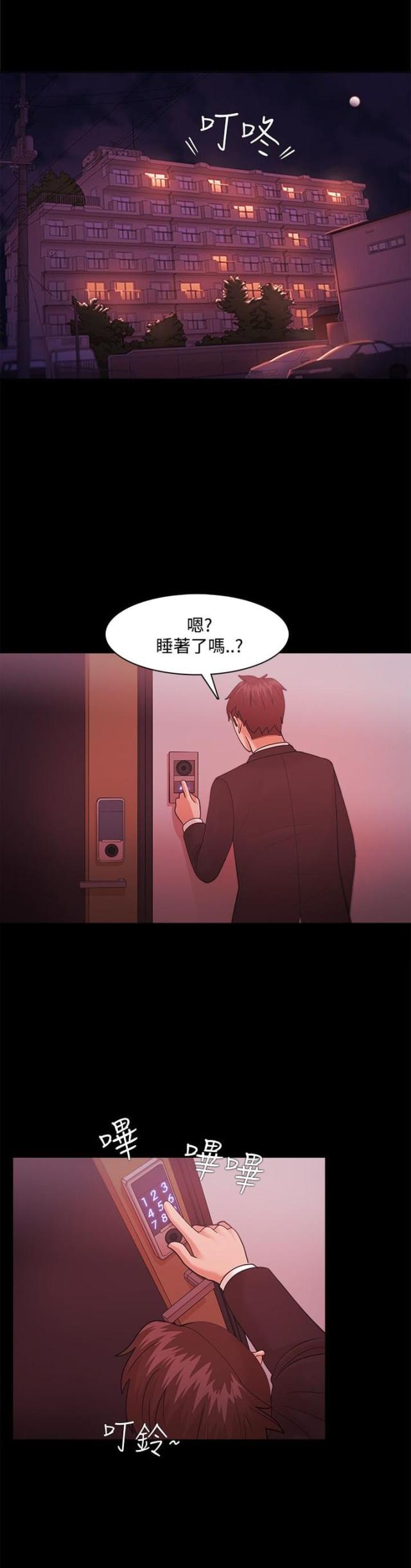 第56话0