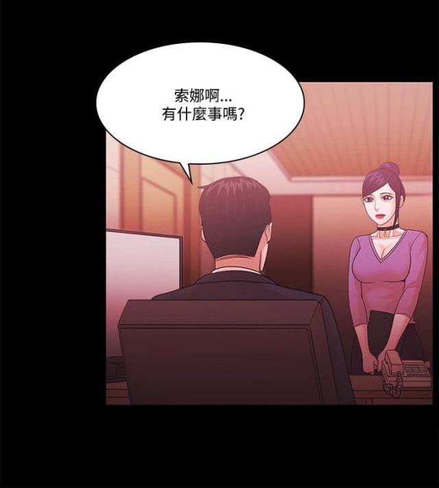 第84话18