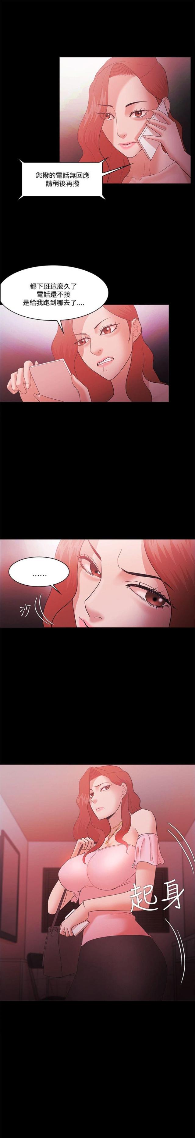 第83话12