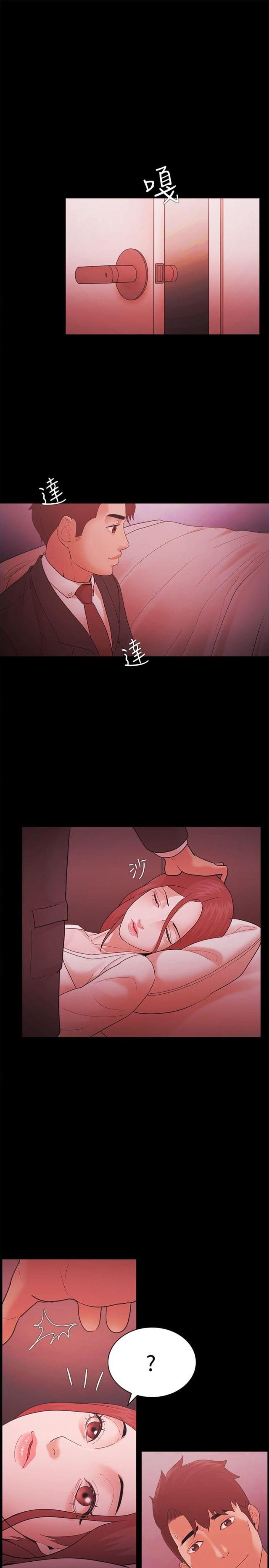 第77话15